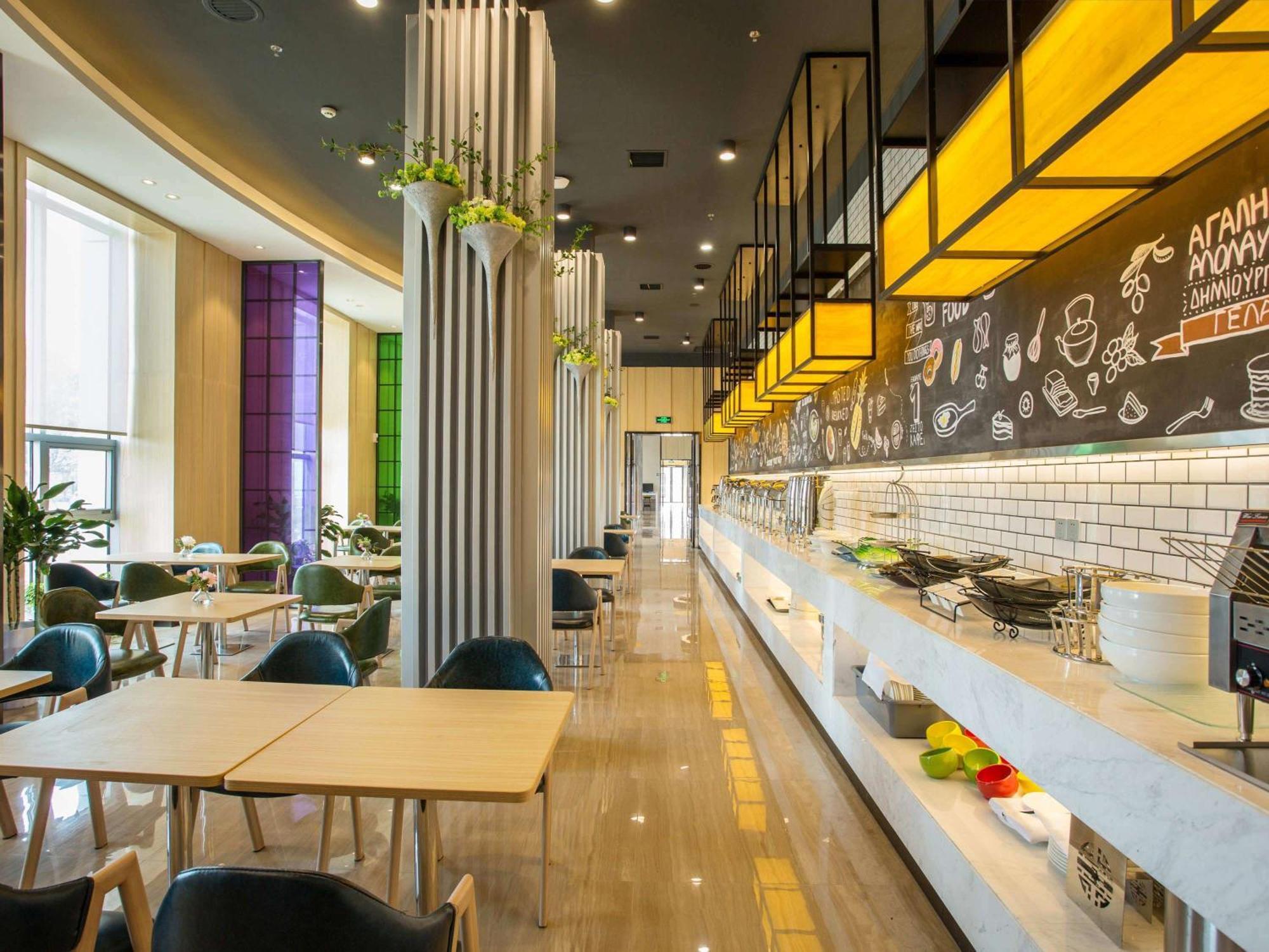 Ibis Styles Changsha Intl Exhibition Ctr Huangxing Екстериор снимка