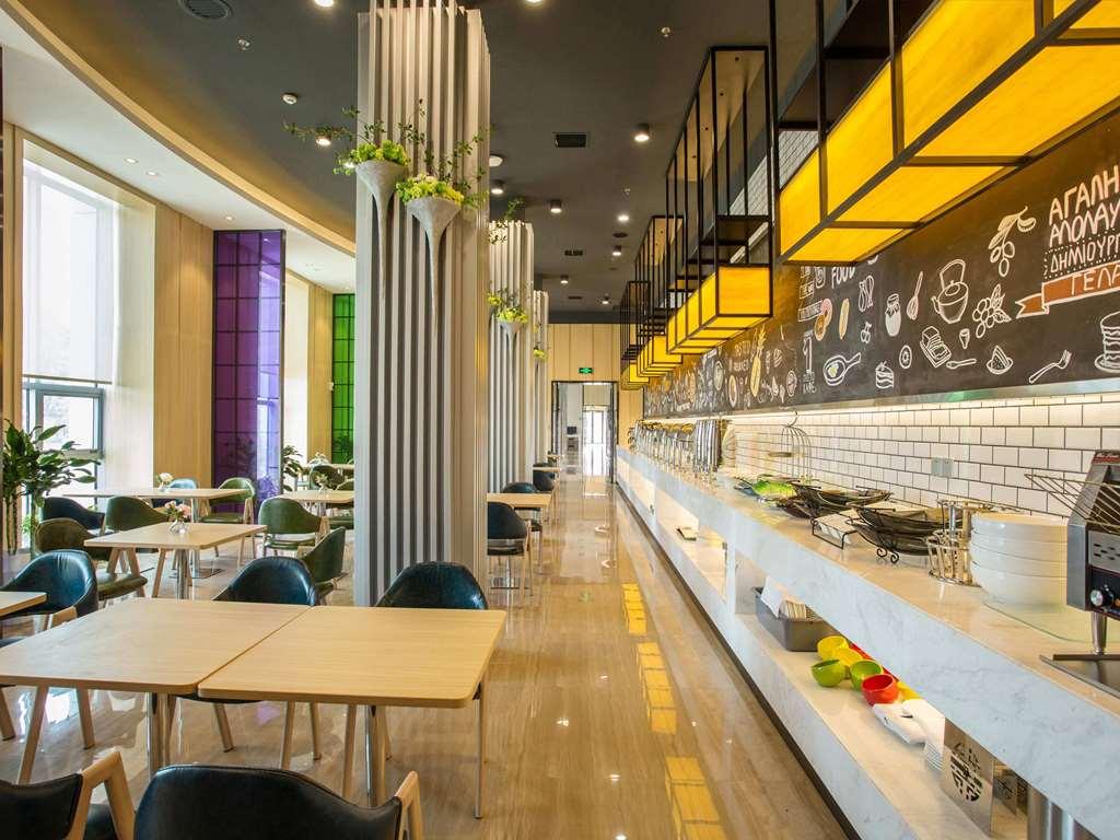 Ibis Styles Changsha Intl Exhibition Ctr Huangxing Ресторант снимка